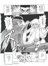 (C56) [Onikibitou (Piston)] PISTON WORLD (Various)