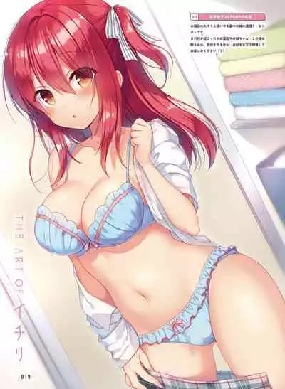 Dengeki Moeoh 2023-12