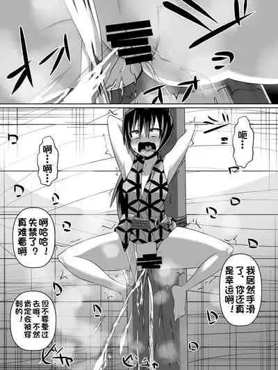 [Dining] 金妖のアヤハ [Chinese][杰克个人汉化]