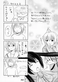 (C75) [Chimee House (Takapi)] Mina-Kana 3 (Minami-ke)