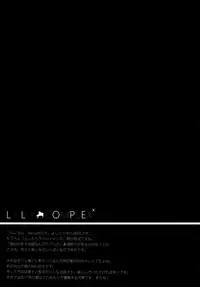 (C92) [IK.projectear (Natsumi)] LILY COMPLEX (Love Live! Sunshine!!)