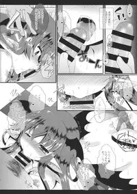 (Reitaisai 12) [Setoran (Itou Seto, Tanno Ran)] change change (Touhou Project)