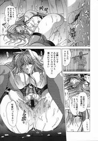 [Shinonome Maki] Cloop