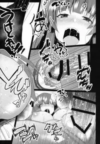 Toraware no Patchouli