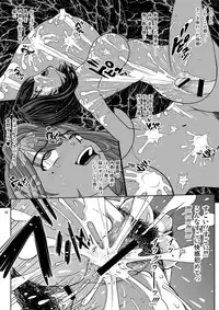 [COOL BRAIN (Kitani Sai)] Chuutte Shite 2 [Digital]