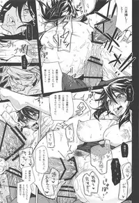 (C89) [CHIBIKKO KINGDOM (Kekocha)] CHIBIKKO KINGDOM Collection.01 (Various)