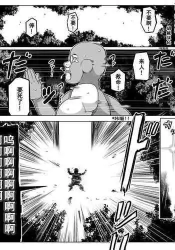 Teikyuu Item | 低级道具