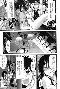 [Uchi-Uchi Keyaki] Hatsujou Rakuen