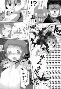 (C77) [Datsuryokugen(Ume)] Samumonogatari (Umi Monogatari)