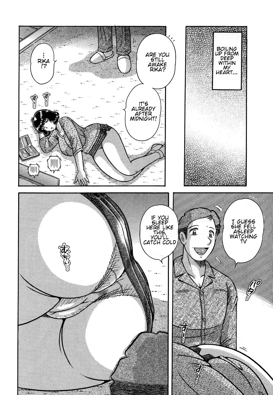 Jukubo Yuugi ~Itoshii Hito~