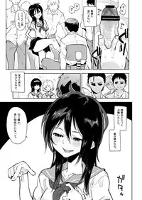 [Seihoukei] 彼女の王国。