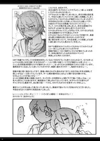 [InkStone (Amami Ryouko)] BUILD 02 (Gundam Build Fighters Try) [Digital]