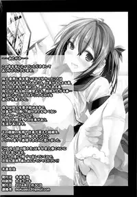 (C87) [Mokusei Zaijuu (Mokusei Zaijuu)] H na Doujinshi no Kakikata [Chinese] [CE家族社]