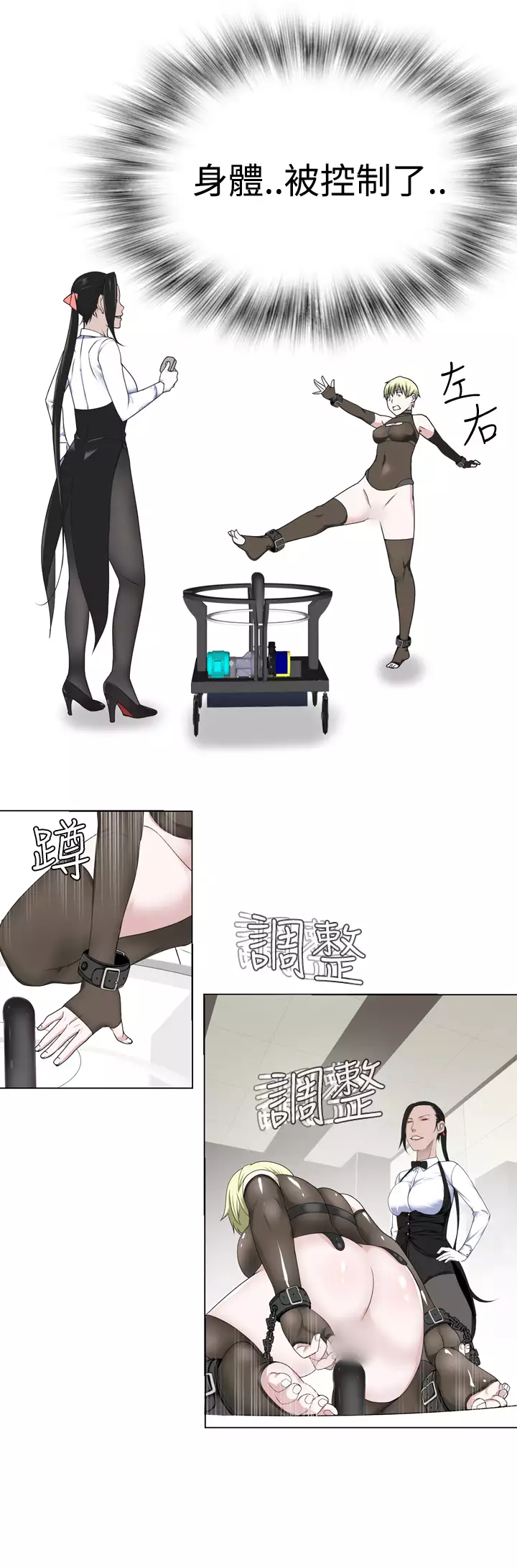 Franken Jo 为爱而生 法兰克赵 Ch.1~15 中文