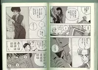 [Johnson Tsutomu] Anoko ni Kyuusekkin!