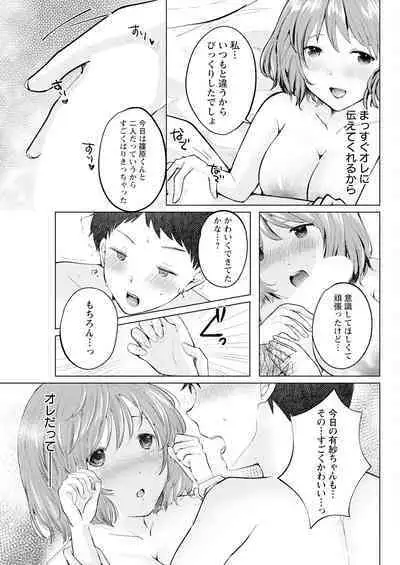 Action Pizazz 2024-10