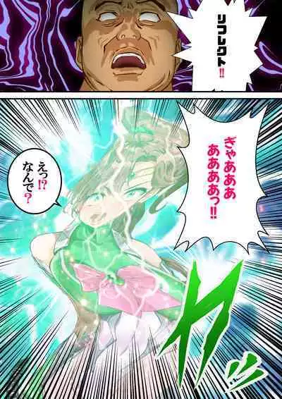 [アリオンキャンバス] 牝ブタ戦記セーラー対●忍参る (美少女戦士セーラームーン) [DL版]【Ver4.1】