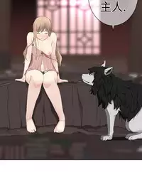 [SOSO] Franken Jo 为爱而生 法兰克赵 Ch.1~15 [Chinese]中文