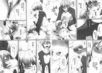 [Mameko] Omae no Hannou ga Ichiichi Kawaii | 你的每個反應都好可愛 [Chinese]