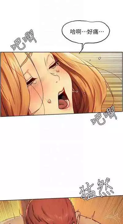 无声的战争 123-141 CHI