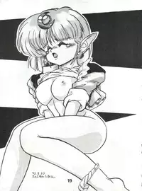 [Zubizu But (Fururin, C7 Side)] Zubizu Bat (Various)