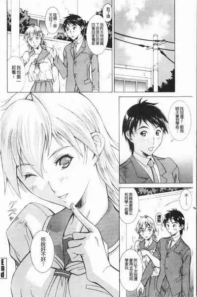 Immoral Venus | 淫亂到不行的女神們