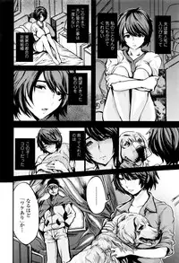 [Anthology] Kemono DIRECT 3