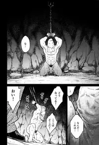 [BIG GYM (Fujimoto Gou, Toriki Kuuya)] Okinawa Slave Island 10