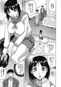 [Jamming] Gekkabijin ch. 1-5 (Complete)