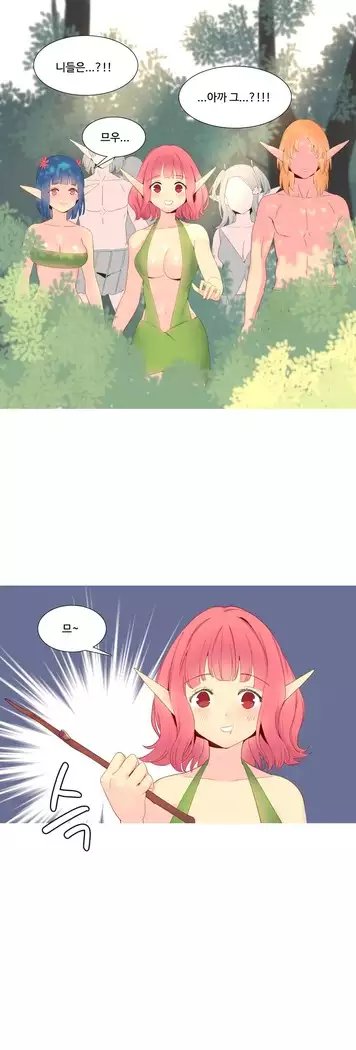 A World that I Rule Ch.1-27