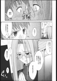 (C68) [Mugichoco Club (Various)] Berry Berry Affectionately (Various)