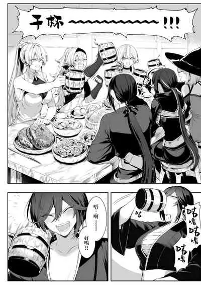 Ikusa Otome to Ikusa Goto!