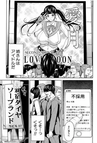 [Maimu-Maimu] Onna Kyoushi to Boku no Himitsu