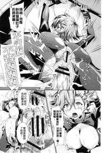 [Musashi Daichi] Clikan Zecchou Glamour | 陰蒂姦絕頂性愛魅惑 [Chinese]