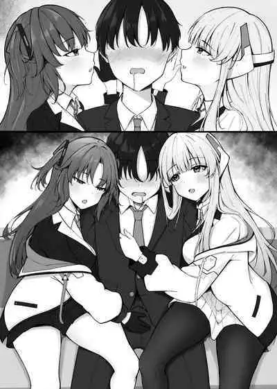 Yuuka to Noa no Sasayaki Tekoki