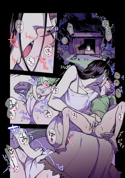 永遠に続く夏～ふたなり怪異×少女～