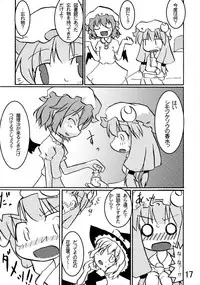 [長距離遅刻×キッチン稲穂] Double Steel Tapes (Touhou)