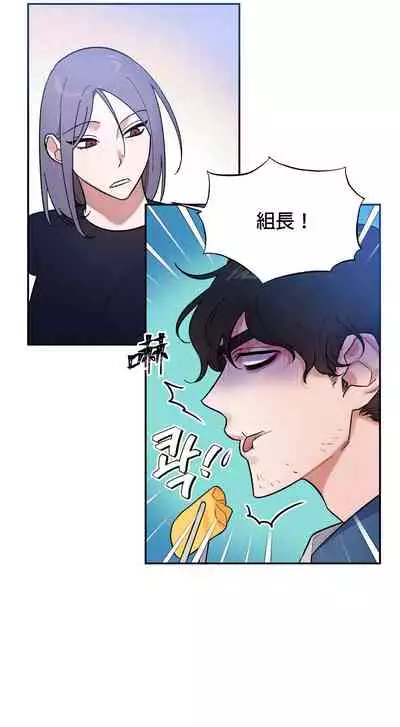 维持秘密的保安法 Ch.1-3