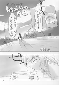 (C65) [fujitsubo-machine (Itou Noizi)] HYPER LOVE-mimi mix-