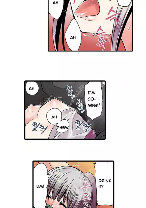 Shameful Vending Machine Ch.1-12