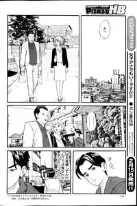 Action Pizazz HB 2013-03