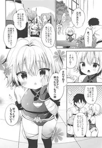 (SC2018 Autumn) [Cocoa Holic (Yuizaki Kazuya)] Jack in The Box (Fate/Grand Order)