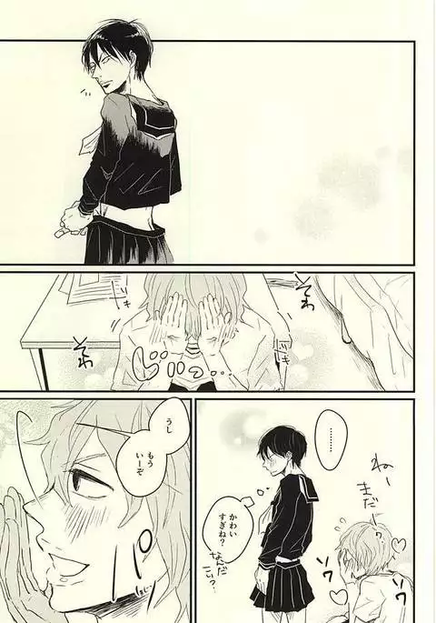 不健全制服少年