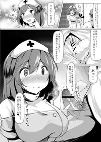 [Nukidokoro. (Roteri)] KKMK OMNIBUS (Touhou Project)