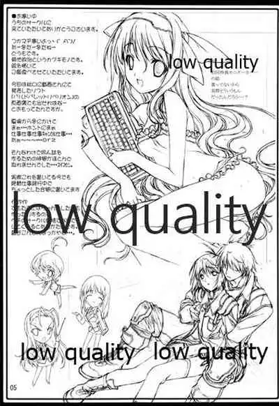 崖っプチ安全地帯