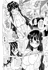 (C70) [Takaradamashii (Gorgeous Takarada)] Crush! Mouchotto