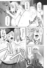 (Puniket 24) [Funi Funi Lab (Tamagoro)] Chichikko Bitch (Fairy Tail)