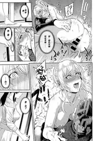 [Yoshiura Kazuya] Kizashi Ch. 1-11 [Chinese] [闲着没事就个人汉化组]