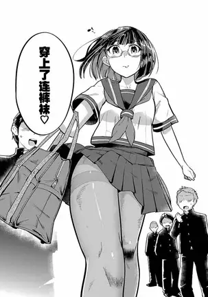 ハニートーチカ 第01巻