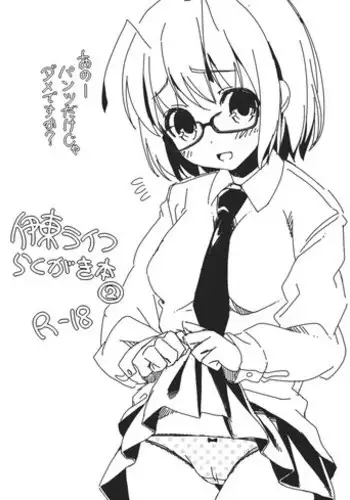 (Reitaisai 9) [Itou Life] Itou Life Rakugaki Bon 2 (Touhou Project)